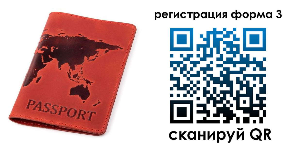 форма 3 в Петров Вале