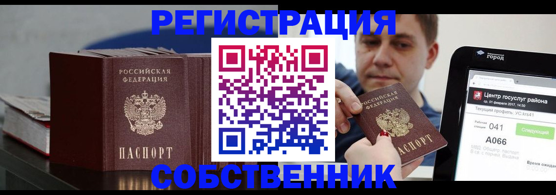 найти адрес прописки в Петров Вале